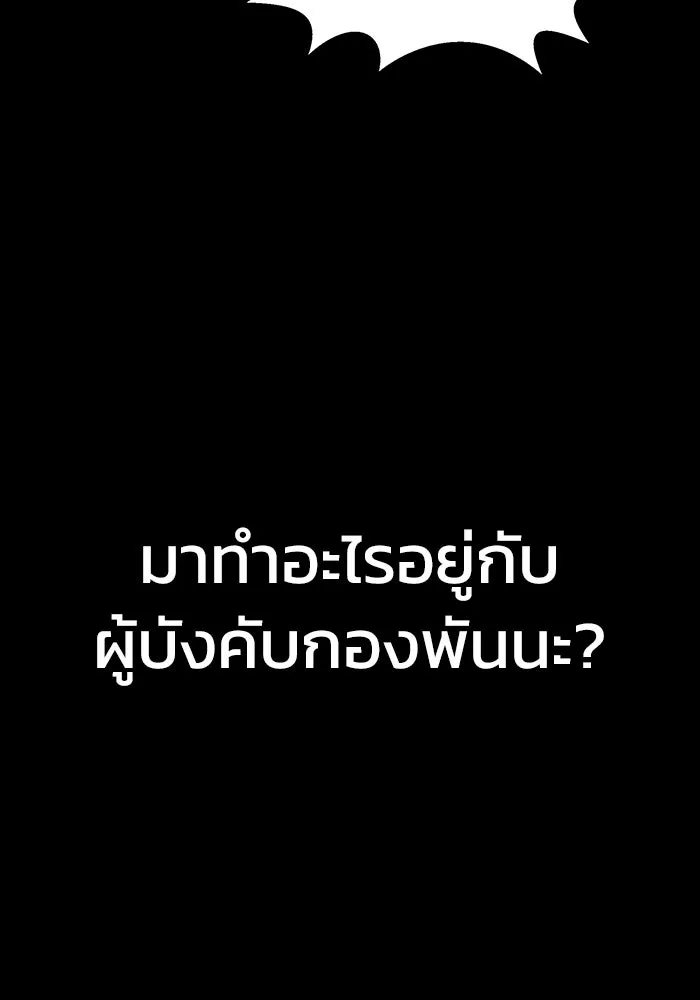 หน้า 116