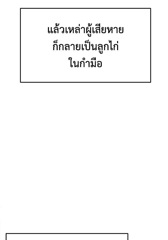 หน้า 119