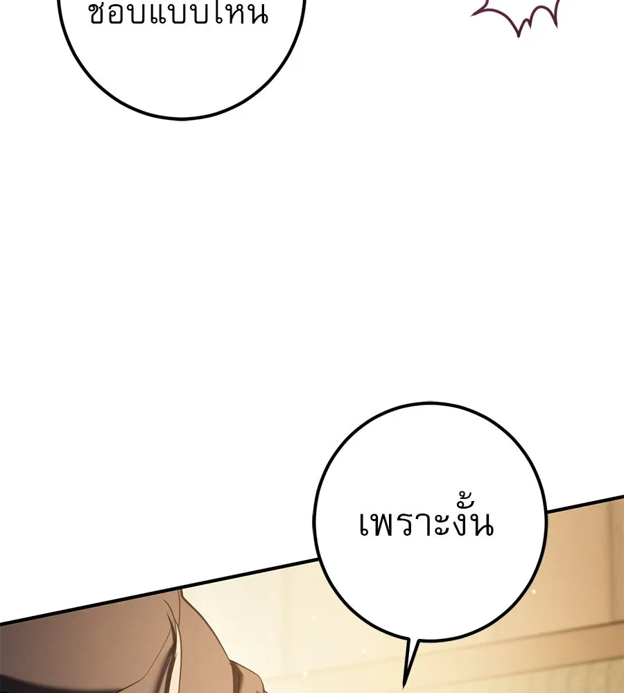 หน้า 115