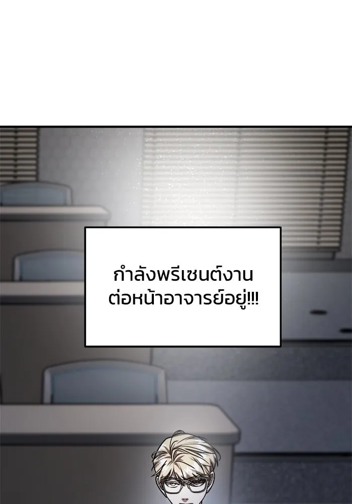 หน้า 83