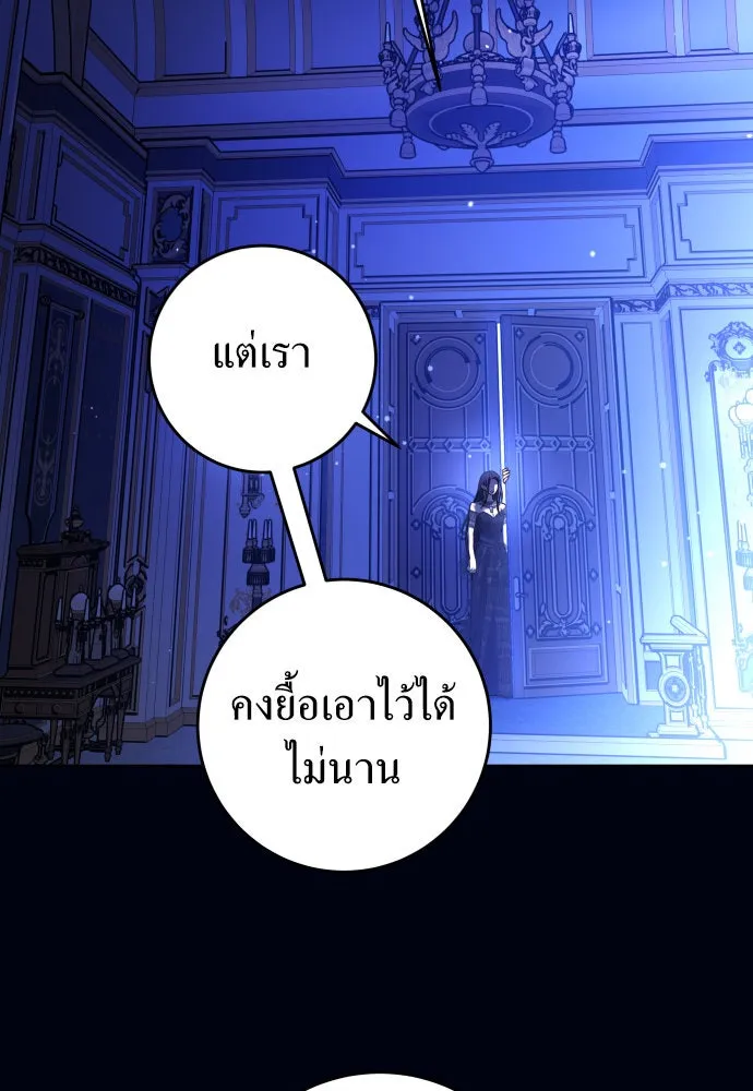 หน้า 85