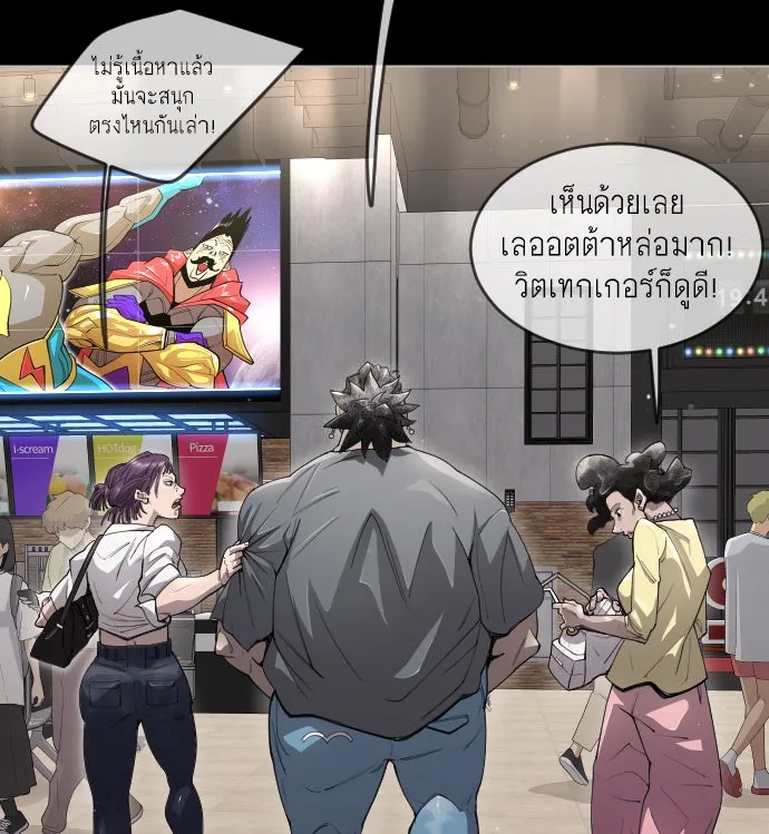 หน้า 185