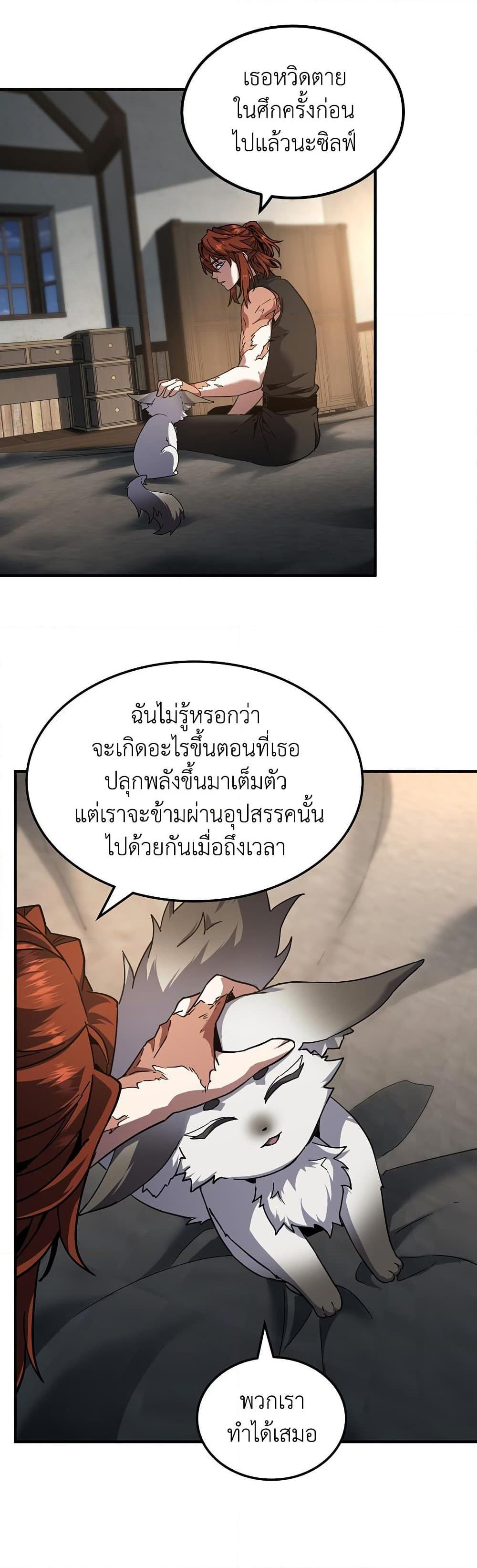 หน้า 41
