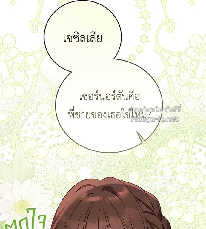 หน้า 88