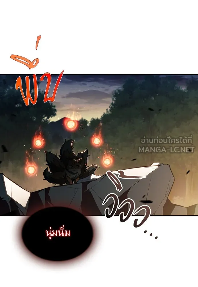 หน้า 111