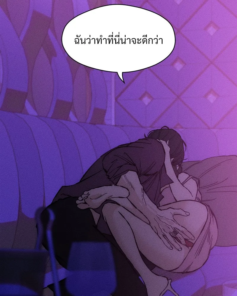 หน้า 100