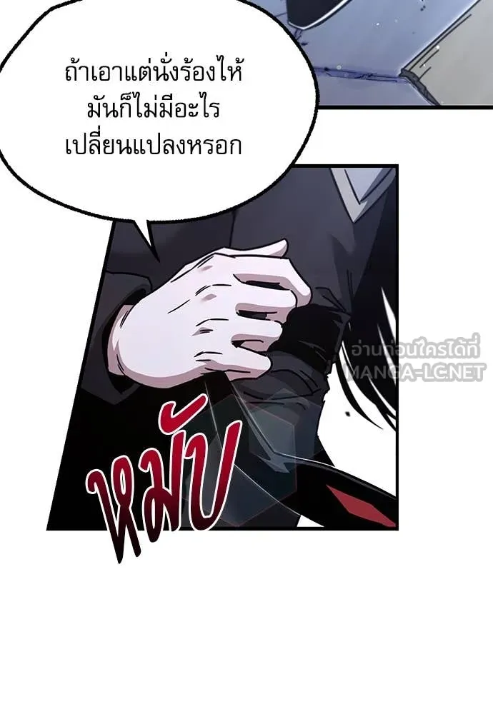 หน้า 88