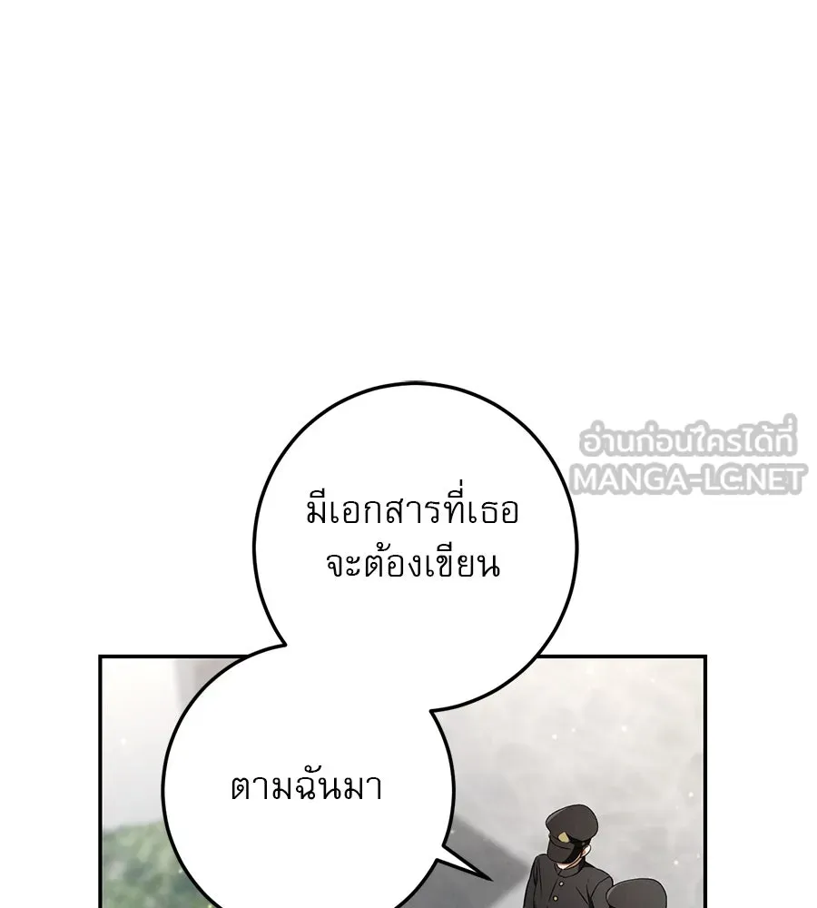 หน้า 123