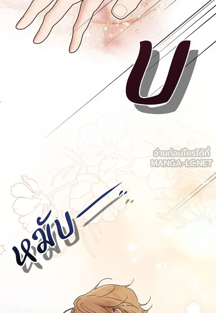 หน้า 87