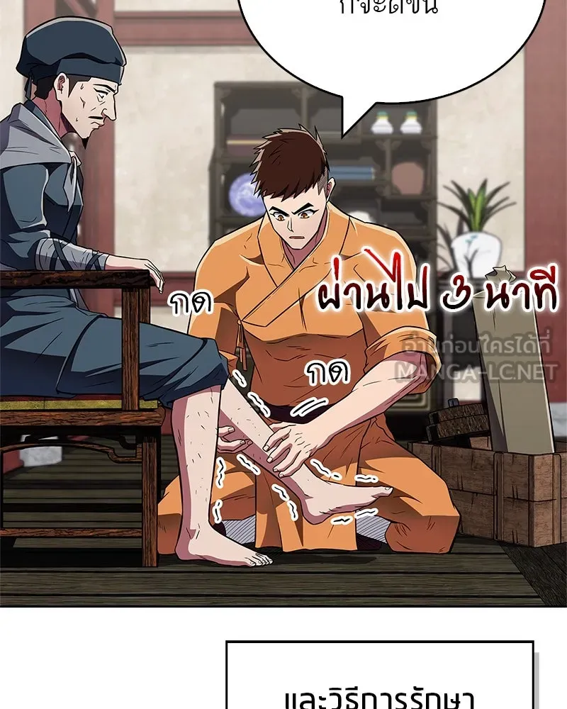 หน้า 69