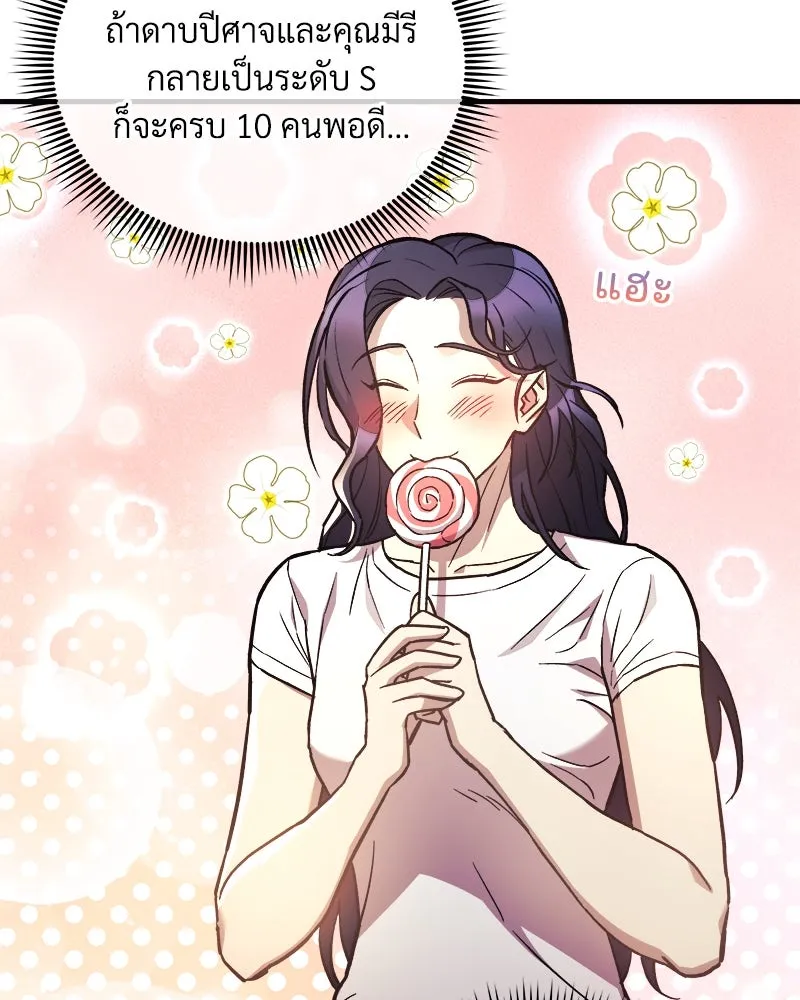 หน้า 151