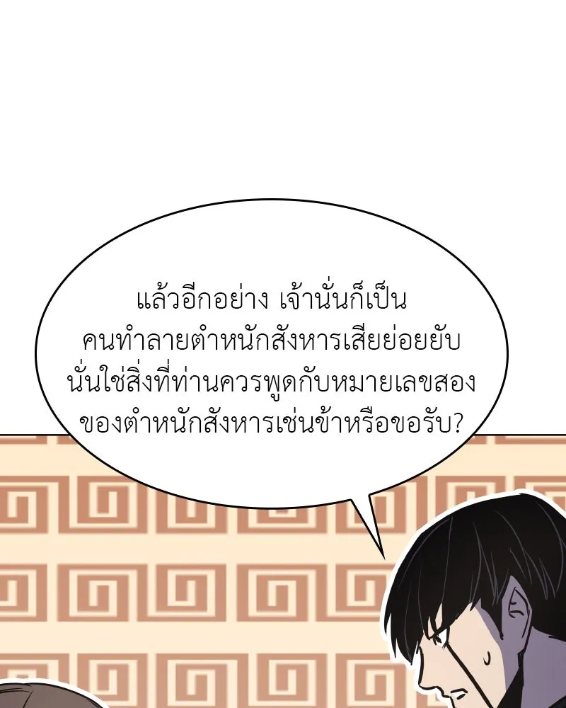 หน้า 217