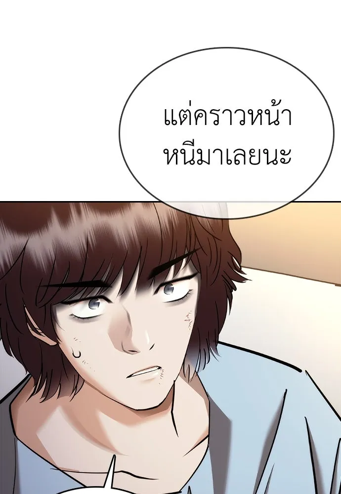 หน้า 86