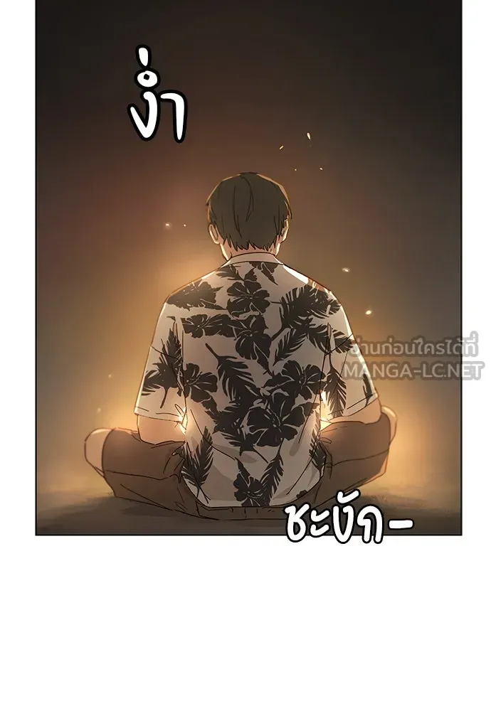 หน้า 183
