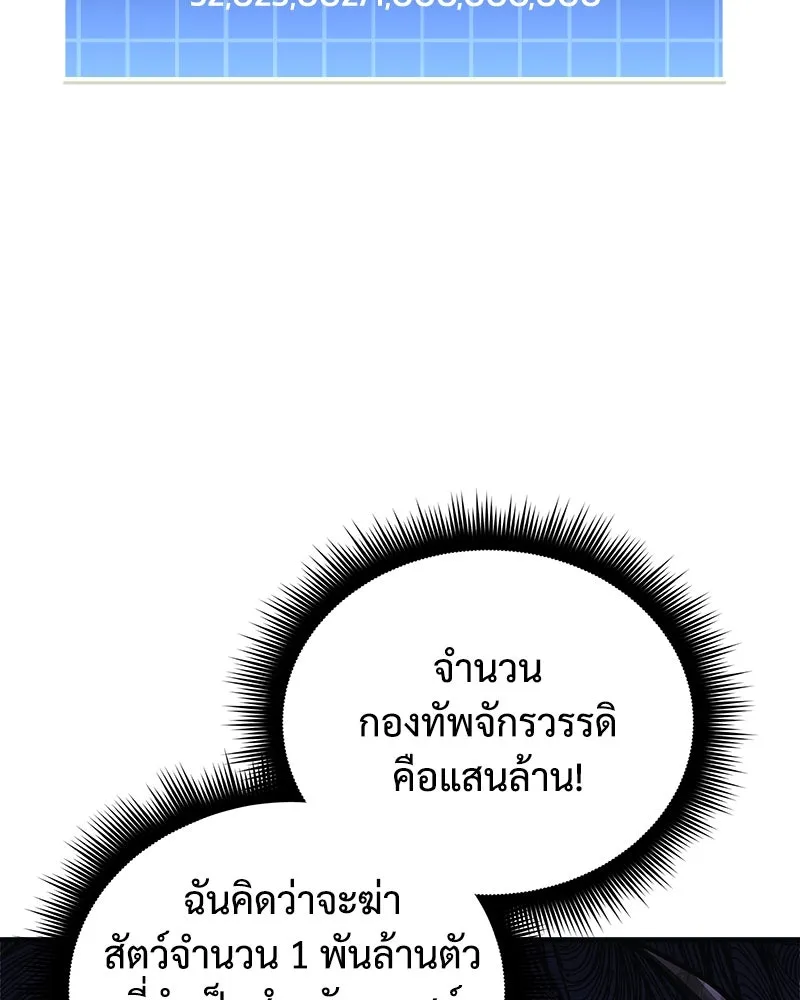 หน้า 95