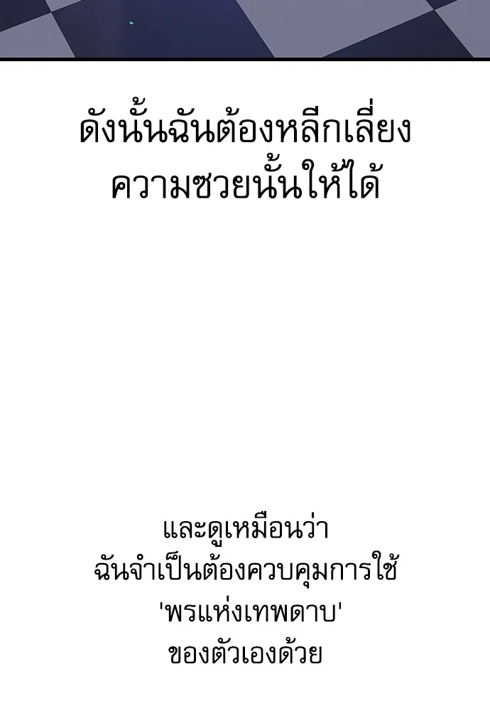 หน้า 104
