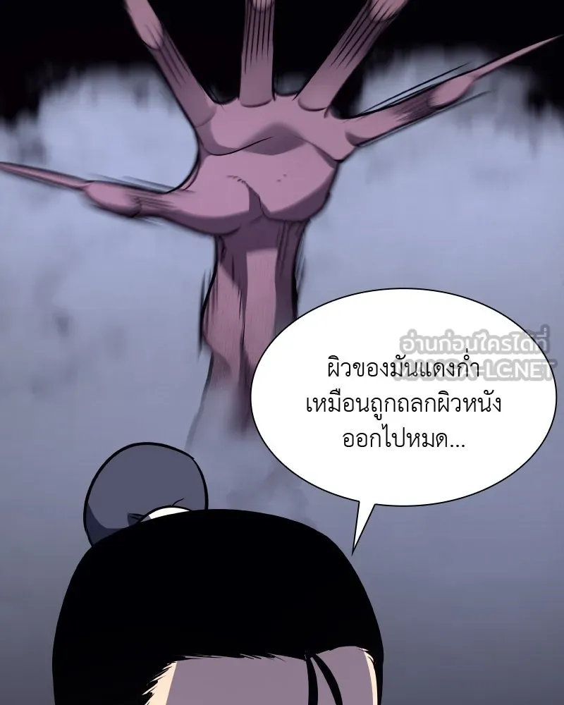 หน้า 144