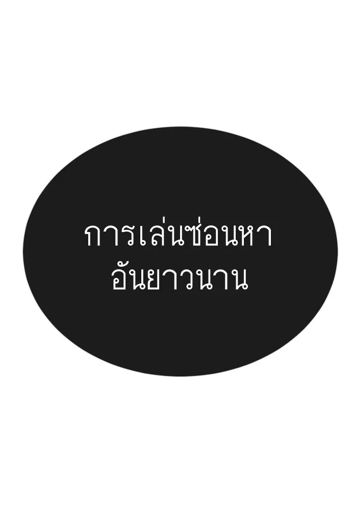 หน้า 200