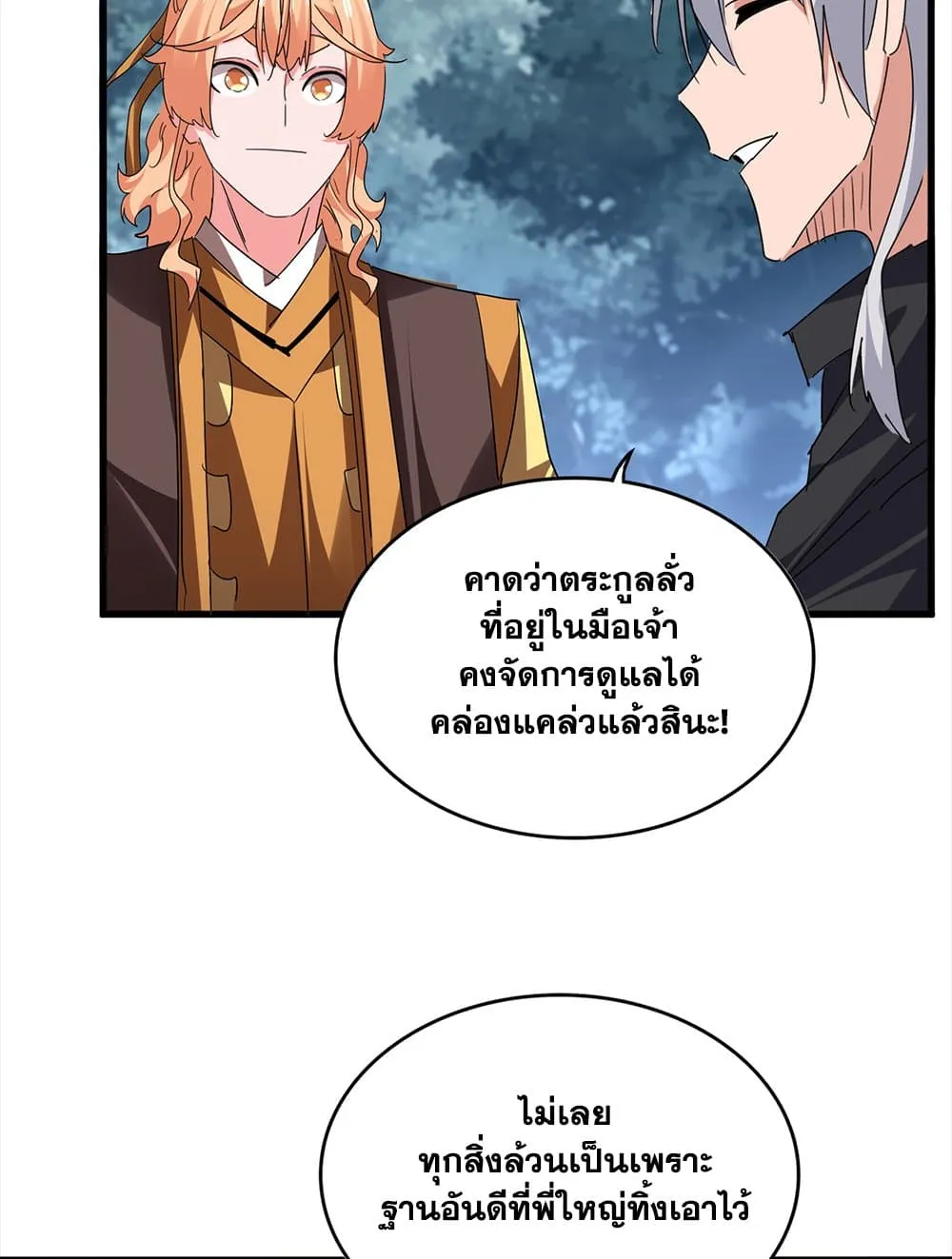 หน้า 35
