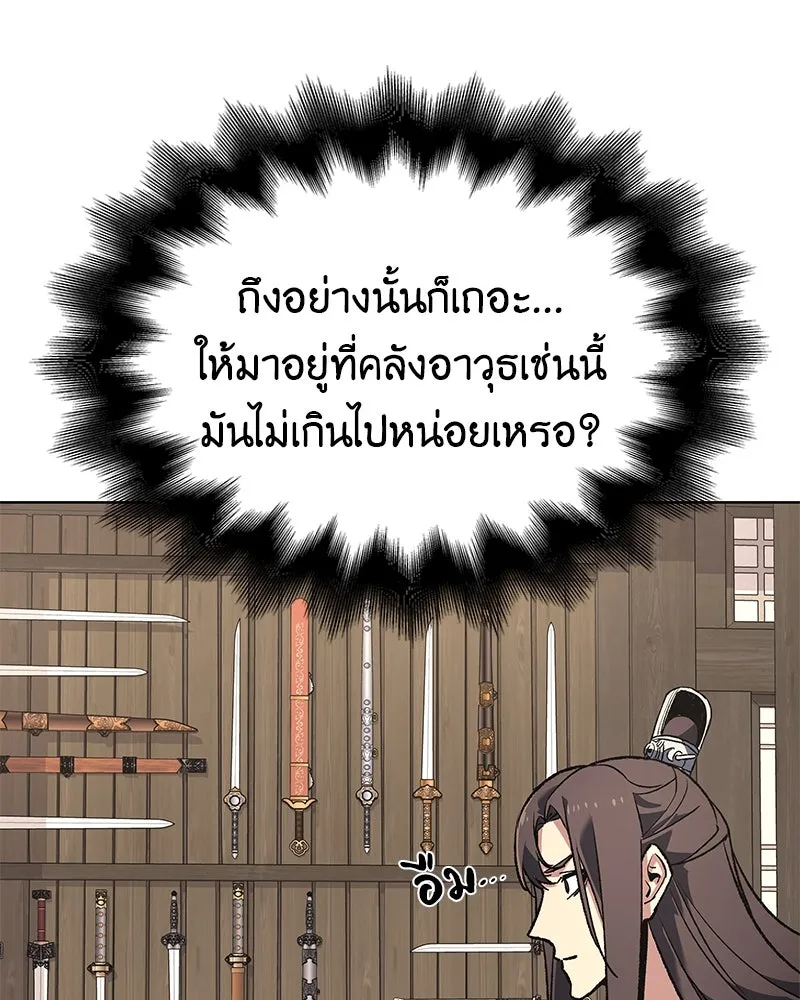 หน้า 97