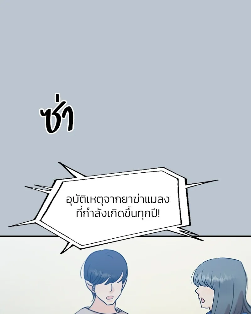 หน้า 121