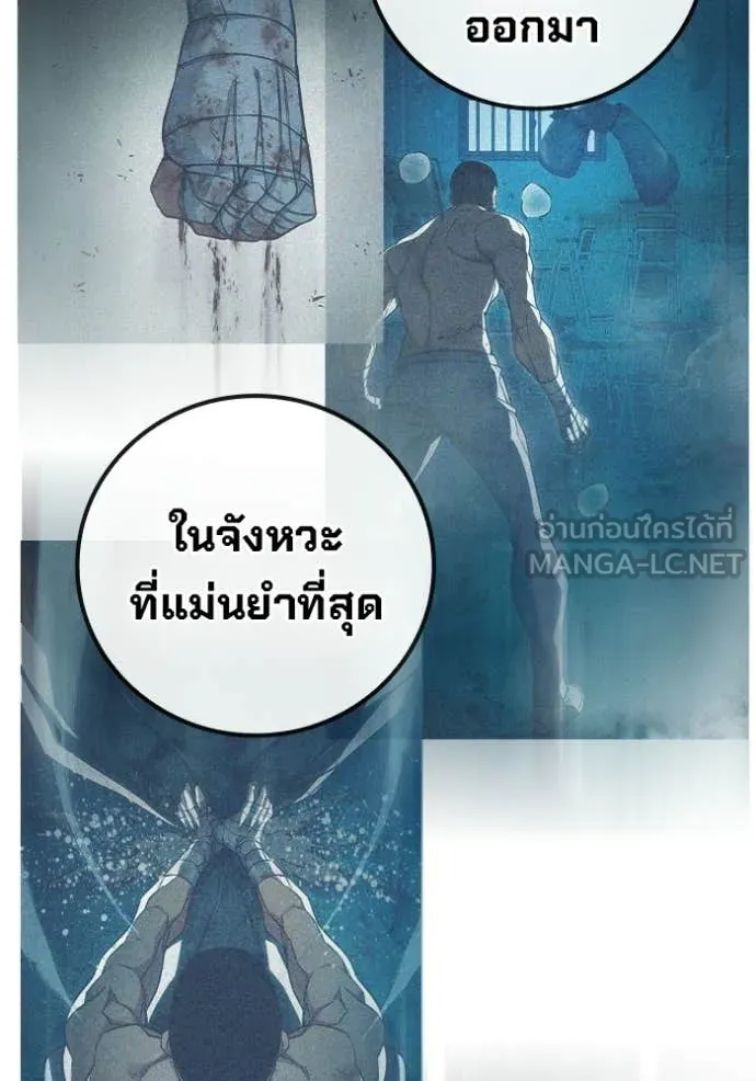 หน้า 99
