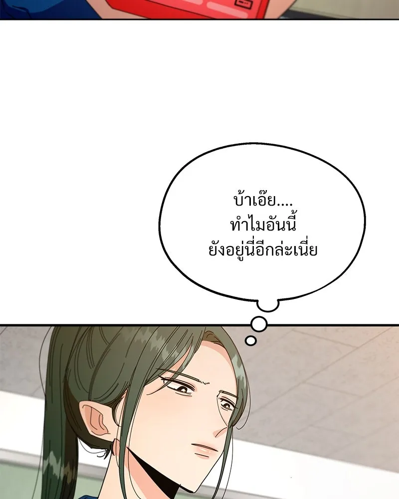 หน้า 80