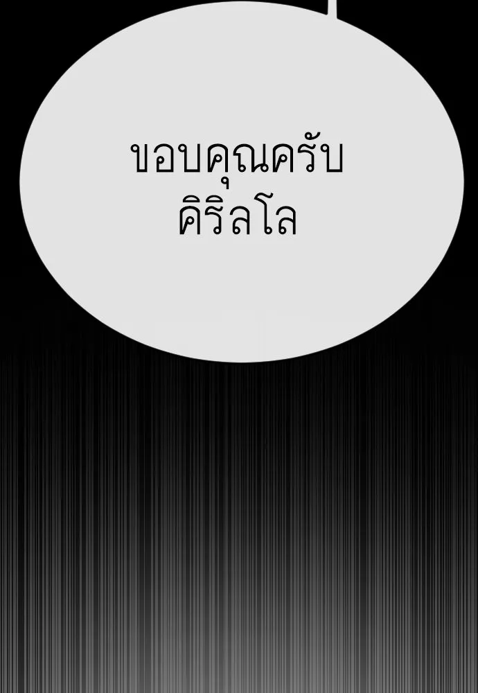 หน้า 118