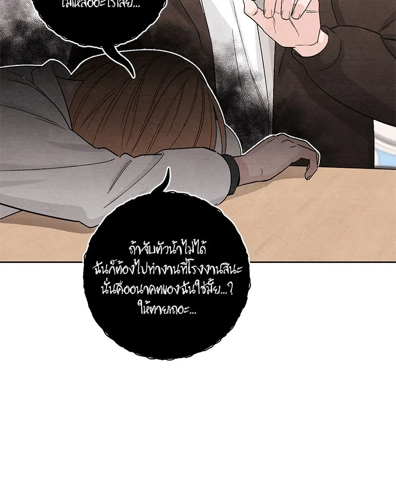 หน้า 112