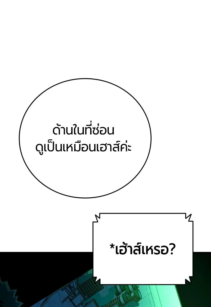 หน้า 112