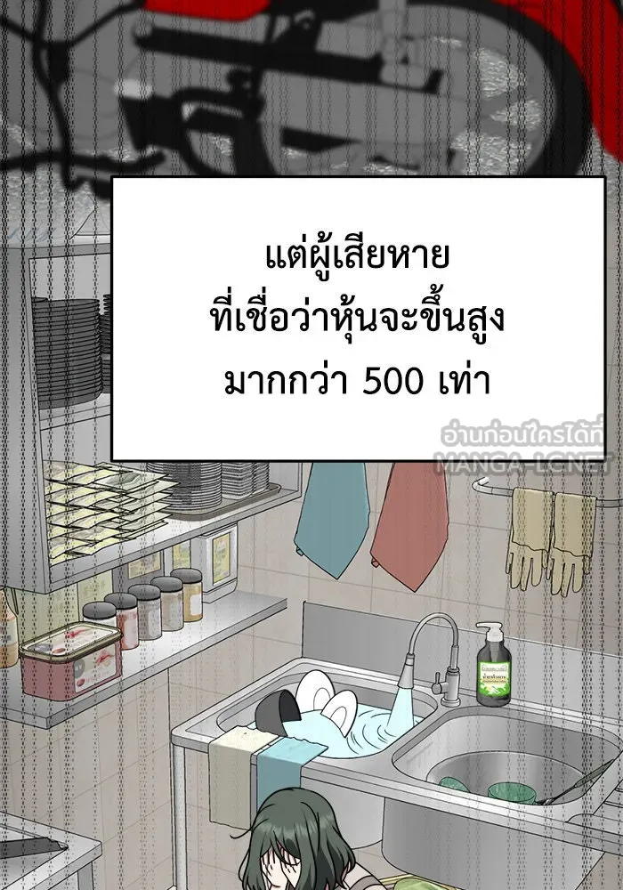หน้า 123