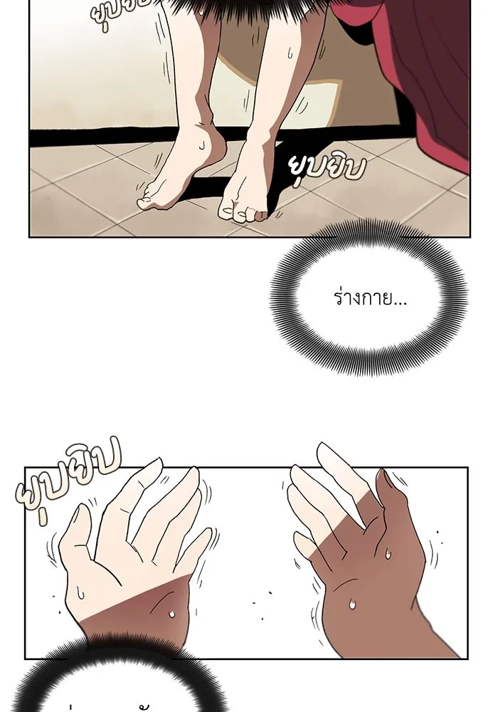 หน้า 136