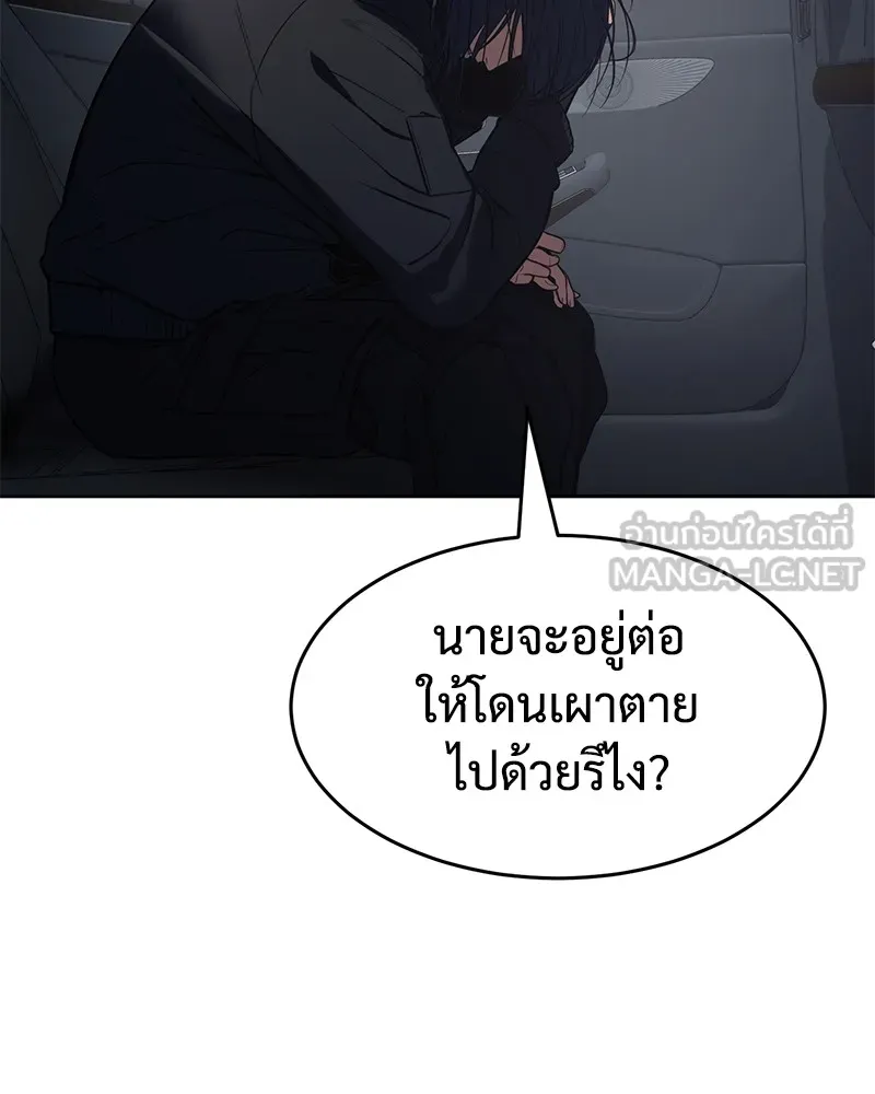 หน้า 153