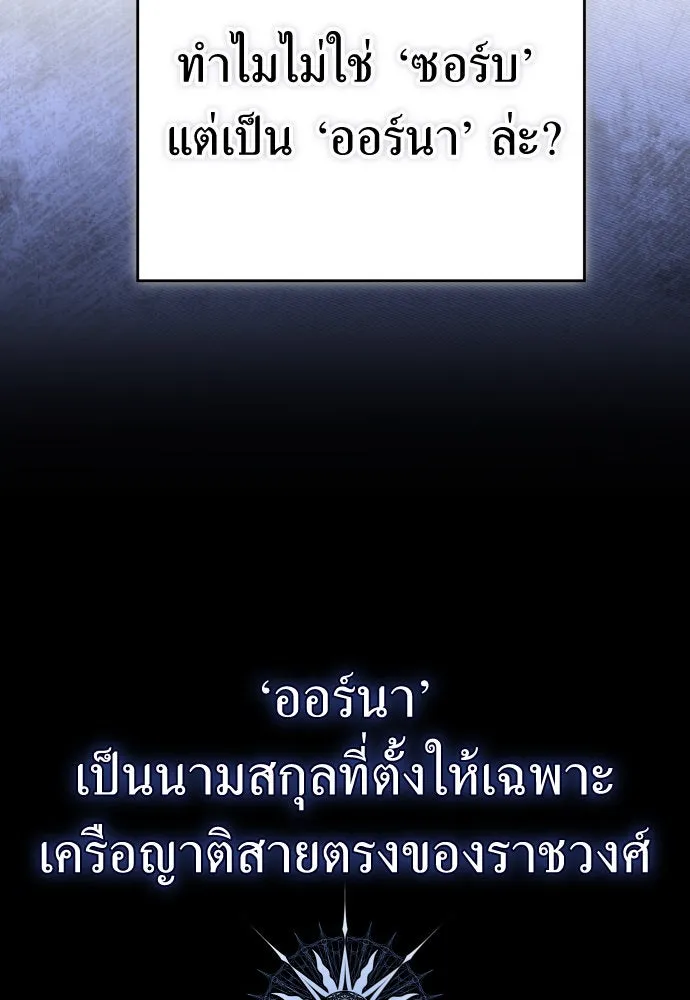 หน้า 91