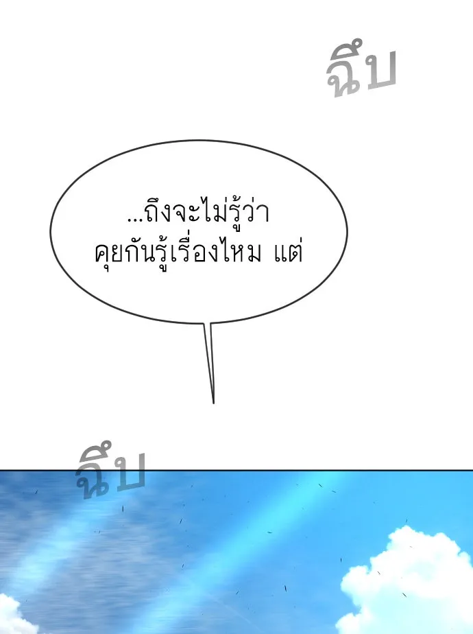 หน้า 95