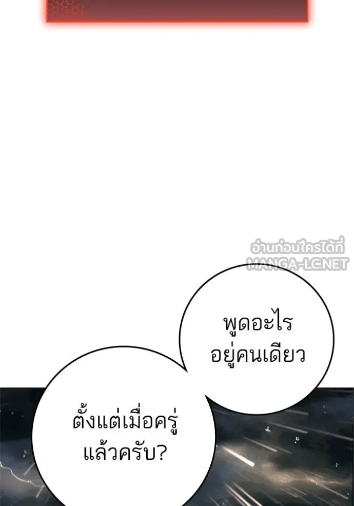 หน้า 202