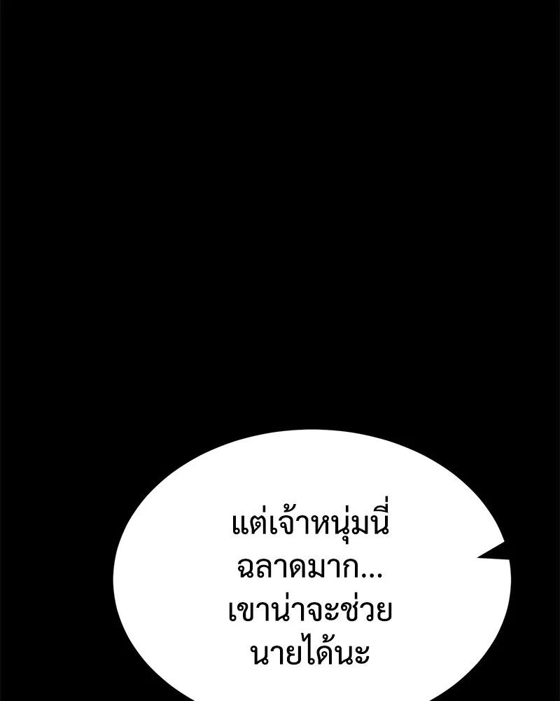 หน้า 247