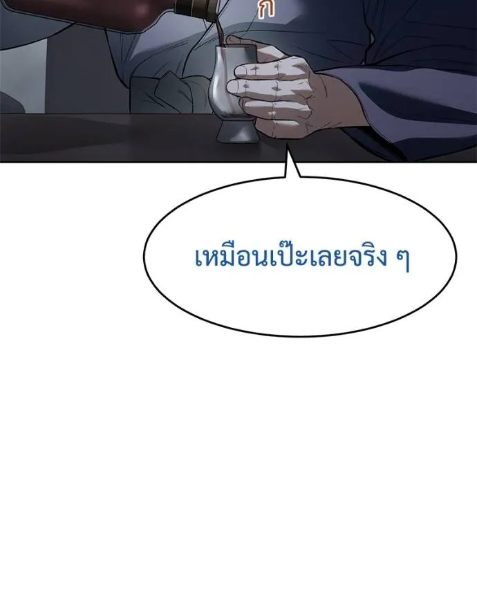 หน้า 172