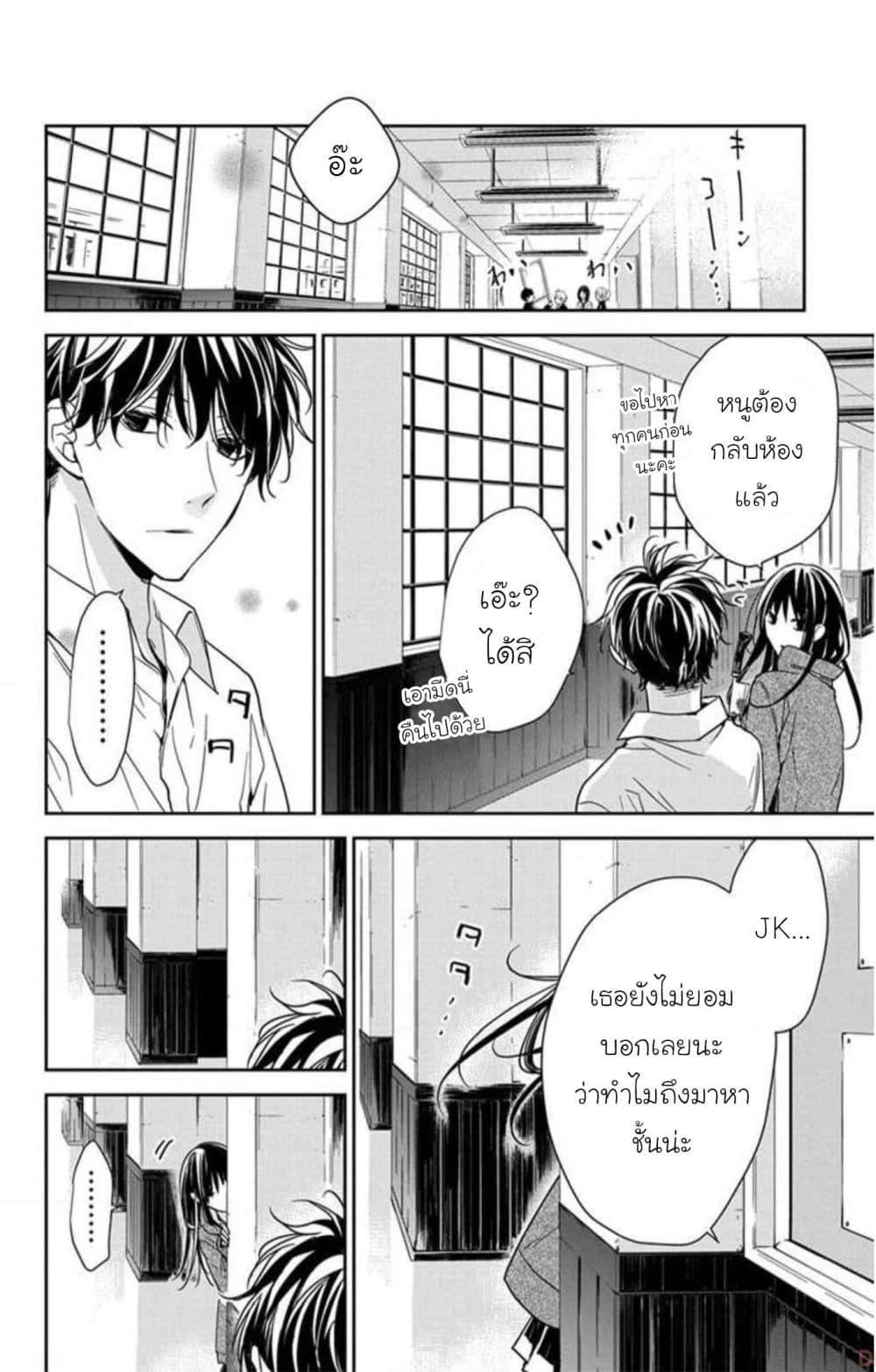 หน้า 20