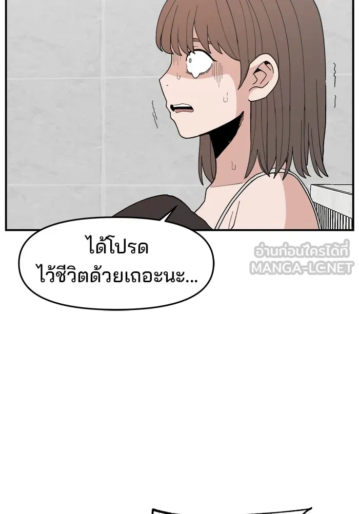 หน้า 138