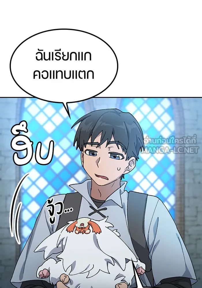 หน้า 120