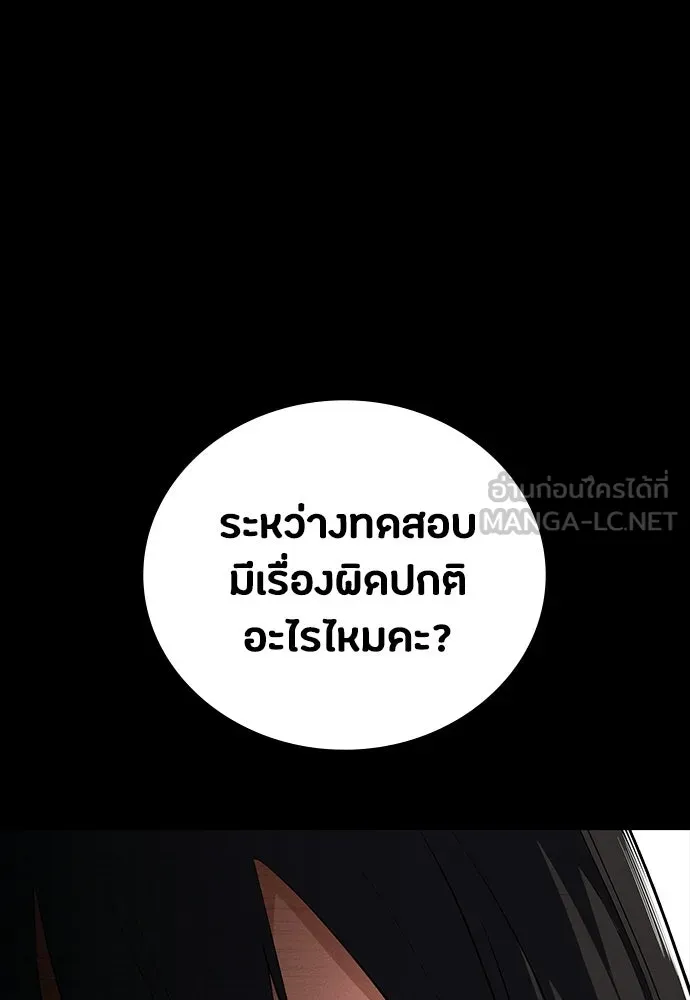 หน้า 159