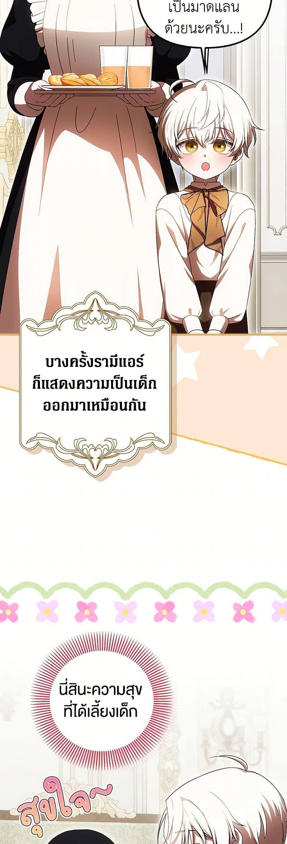 หน้า 42