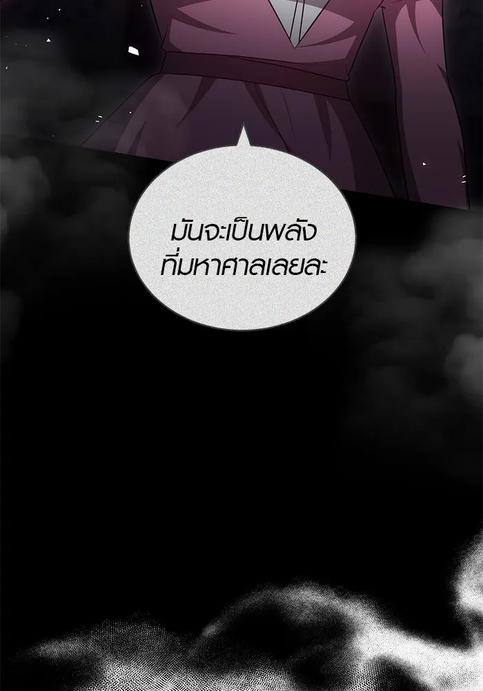 หน้า 106
