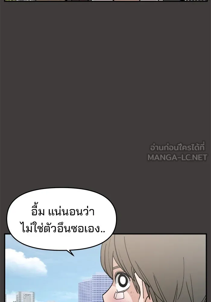 หน้า 111