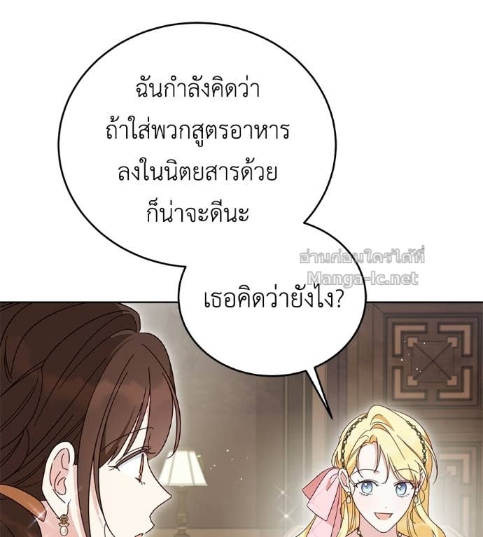 หน้า 108