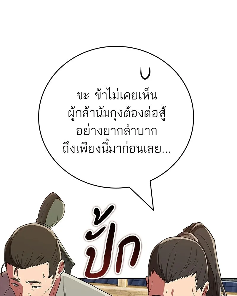 หน้า 88