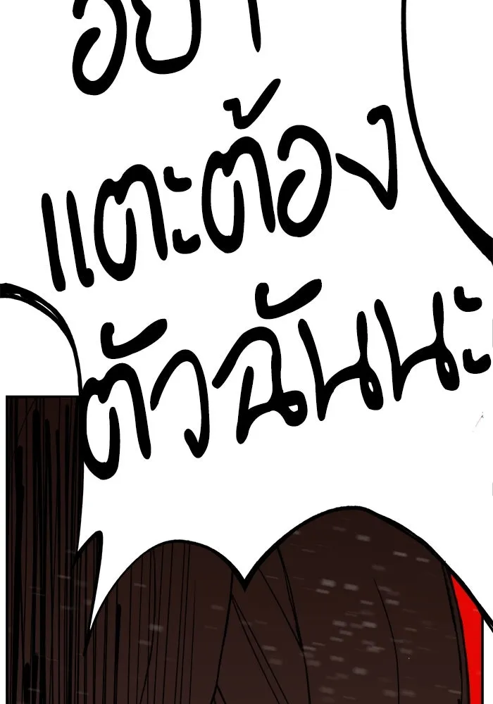 หน้า 124