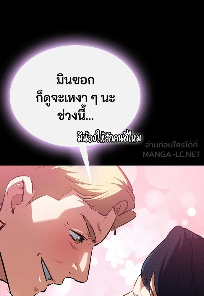 หน้า 84