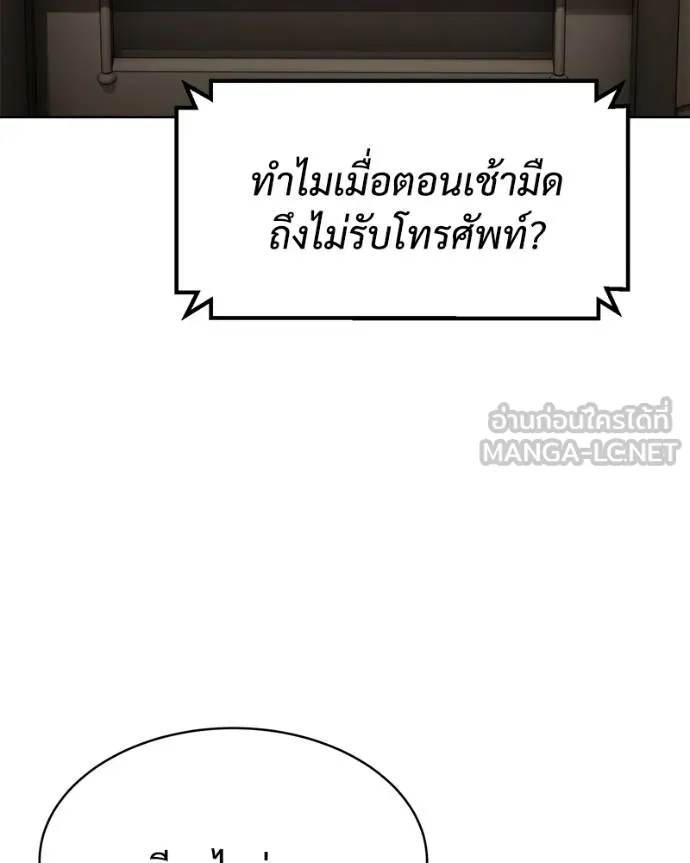 หน้า 213